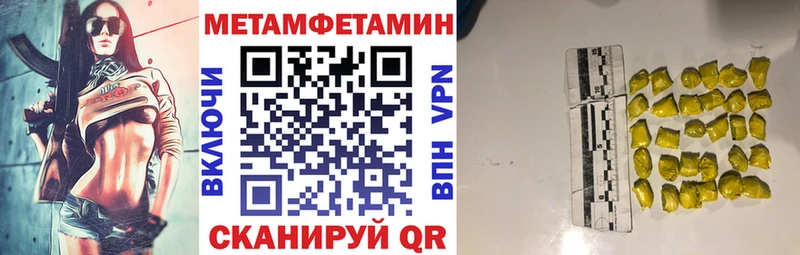 Амфетамин Premium  Гулькевичи 