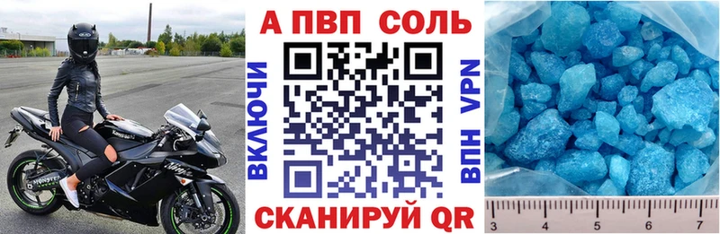 Alpha PVP крисы CK  купить  сайты  Гулькевичи 