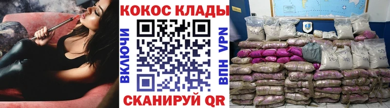 COCAIN Эквадор  Гулькевичи 