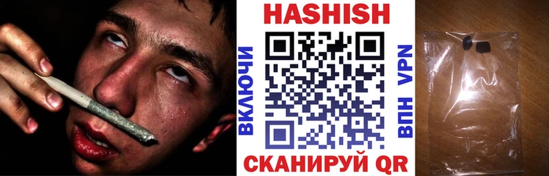 Гашиш убойный  Гулькевичи 