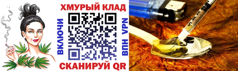 ГЕРОИН VHQ  Гулькевичи 