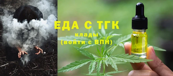 сатива Белокуриха