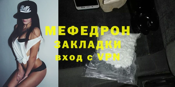 mdpv Беломорск