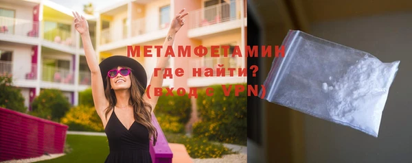 сатива Белокуриха