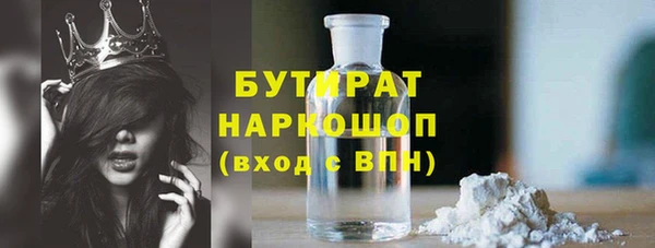 гидра Белоозёрский