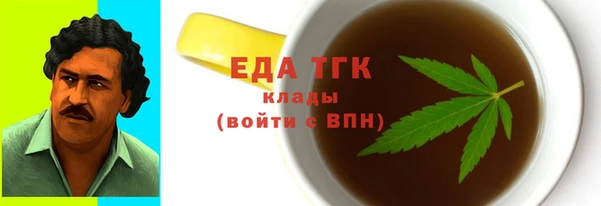 сатива Белокуриха