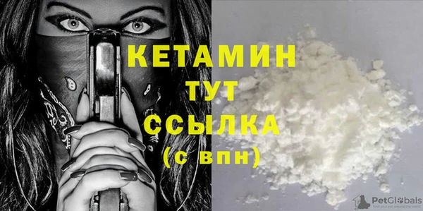 сатива Белокуриха