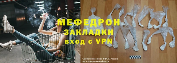 гидра Белоозёрский