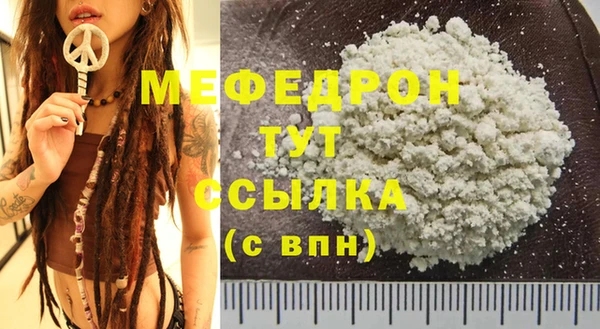 гидра Белоозёрский