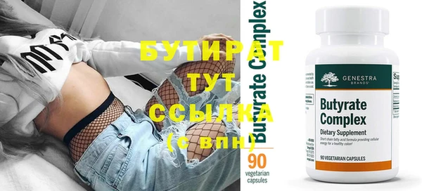 гидра Белоозёрский