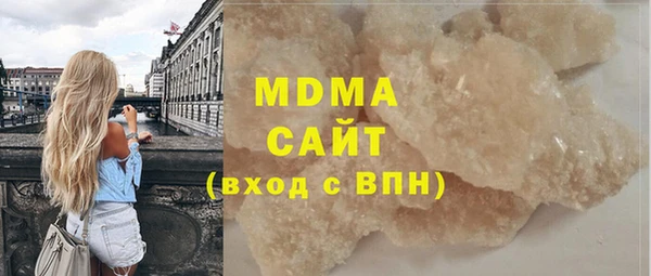 гидра Белоозёрский
