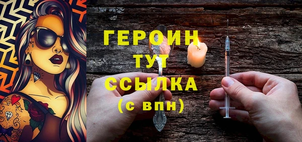 гидра Белоозёрский