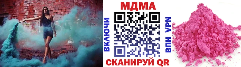 МДМА молли Гулькевичи