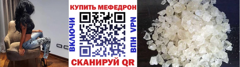 Мефедрон мука  blacksprut как зайти  Гулькевичи  где продают  