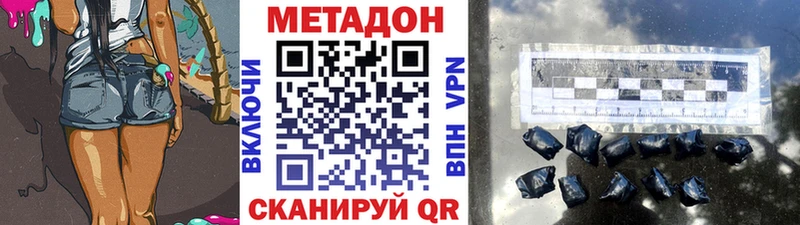 цены наркотик  Гулькевичи  Метадон мёд 