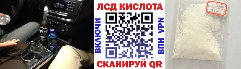 Наркотические марки 1500мкг  даркнет сайт  Гулькевичи 