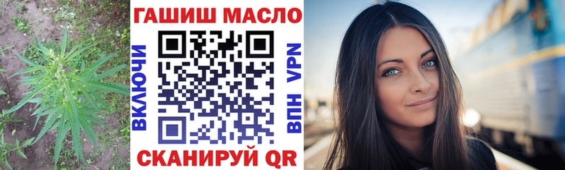 ТГК вейп с тгк  Гулькевичи 