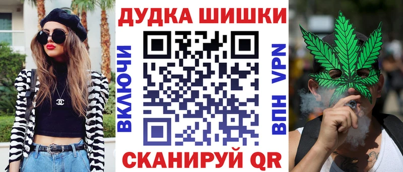 купить наркотик darknet как зайти Бошки марихуана семена Гулькевичи